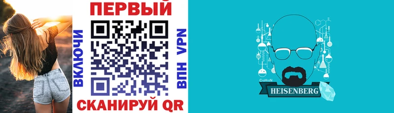 АМФЕТАМИН VHQ  Купить  Спас-Клепики 