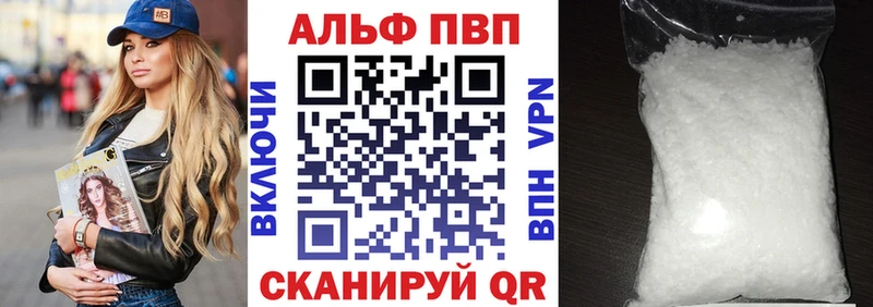 Alpha-PVP VHQ  Купить где  Спас-Клепики 