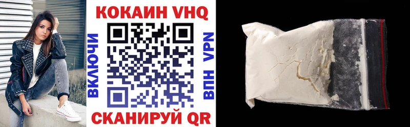 Cocaine 99%  Купить где  Спас-Клепики 