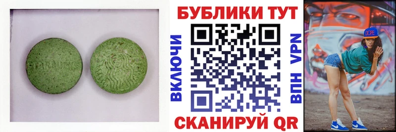 Купить  Спас-Клепики  ЭКСТАЗИ Punisher 