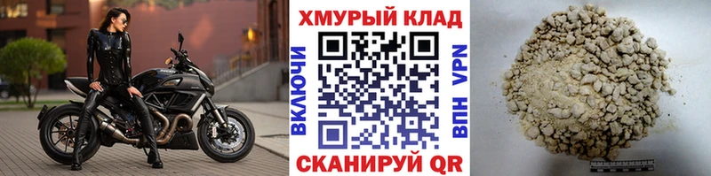 Героин Heroin  Купить закладки  Спас-Клепики 