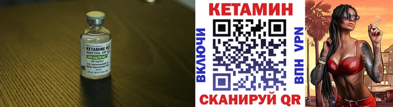 Купить где  Спас-Клепики  КЕТАМИН ketamine 