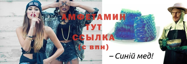 прущая мука Краснослободск