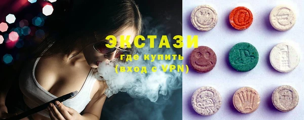 стаф Балабаново