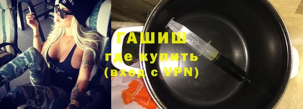 прущая мука Краснослободск