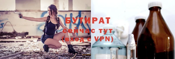 мдма Красноперекопск