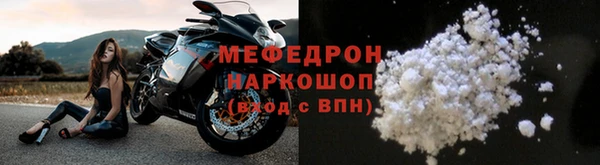 прущая мука Краснослободск