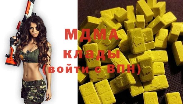 дистиллят марихуана Алексин