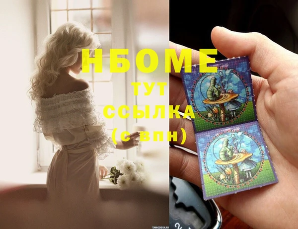 дистиллят марихуана Алексин