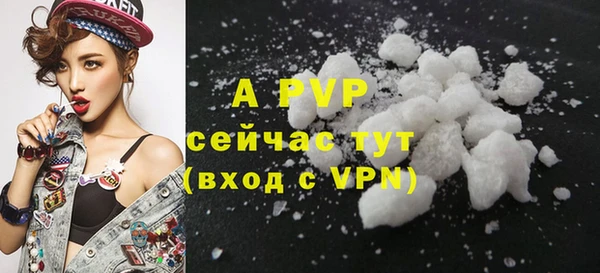 мдма Красноперекопск