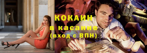 стаф Балабаново