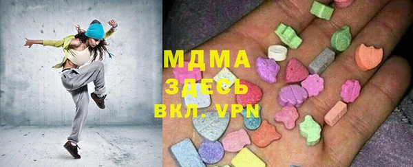 мдма Красноперекопск