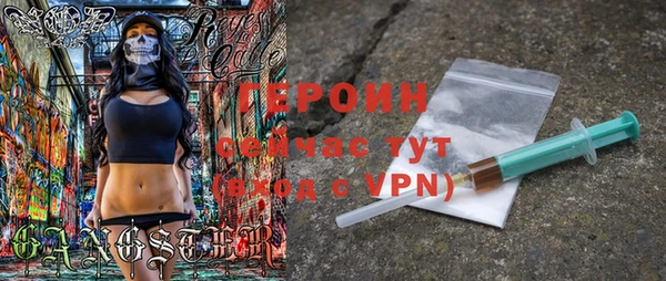 прущая мука Краснослободск