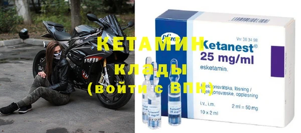 мдма Красноперекопск