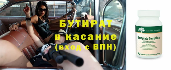 мдма Красноперекопск