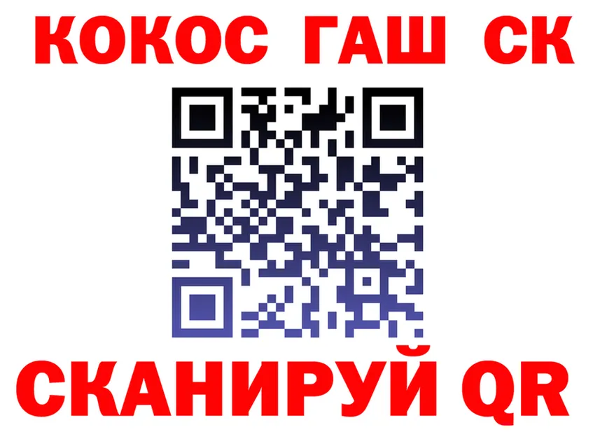 МЕФ кристаллы зеркало это KRAKEN Спас-Клепики