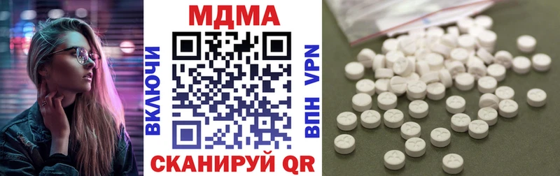 MDMA VHQ  Купить где  Спас-Клепики 