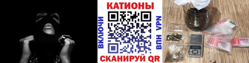 МЯУ-МЯУ мука  Купить закладки  Спас-Клепики 