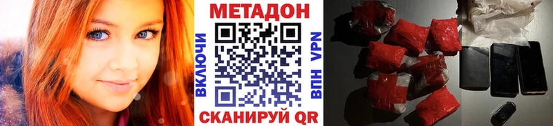 Купить закладки  Спас-Клепики  Метадон мёд 
