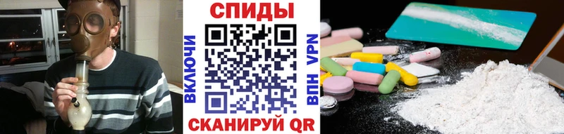 Купить где  Спас-Клепики  МЕТАМФЕТАМИН винт 